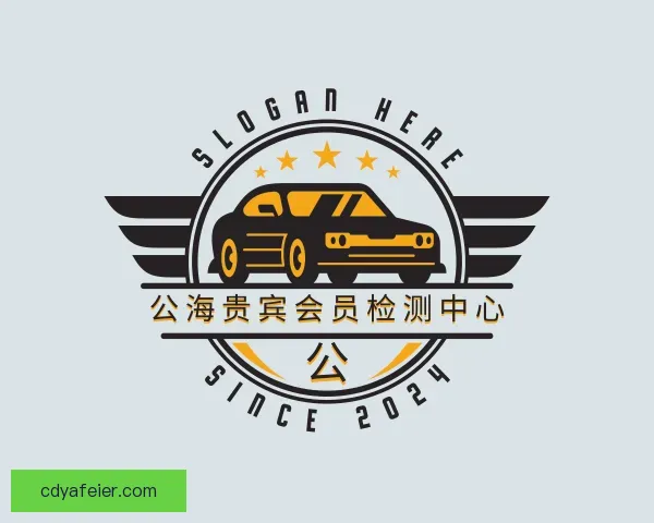 介绍公海贵宾会员检测中心